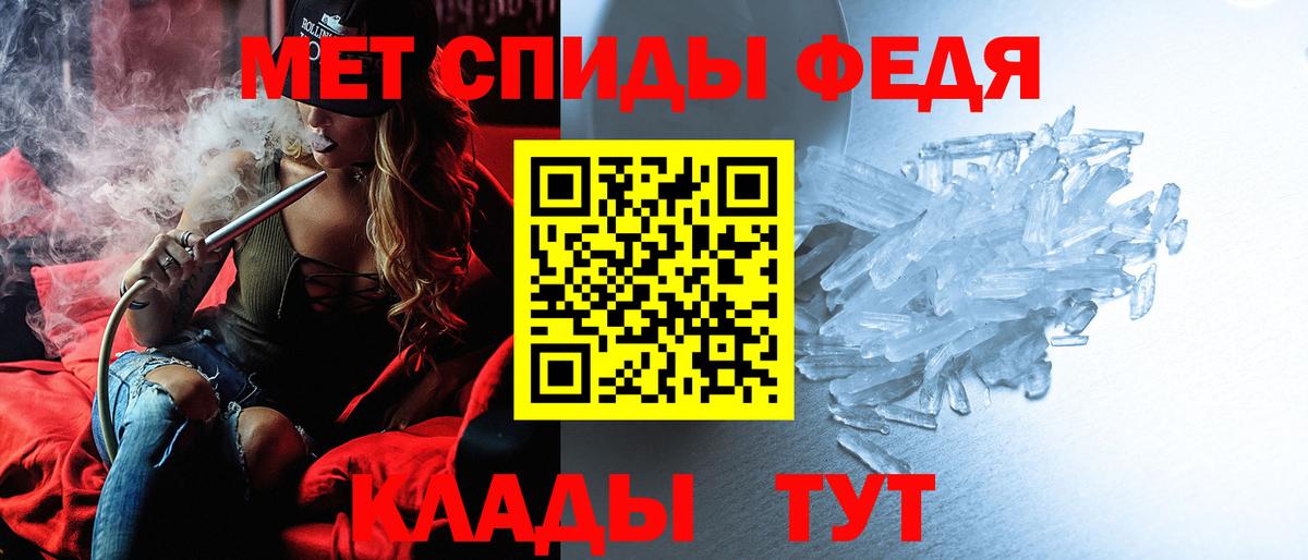 Амфетамин  АМФЕТАМИН  Артёмовский  Amphetamine 98%  Вход с VPN 