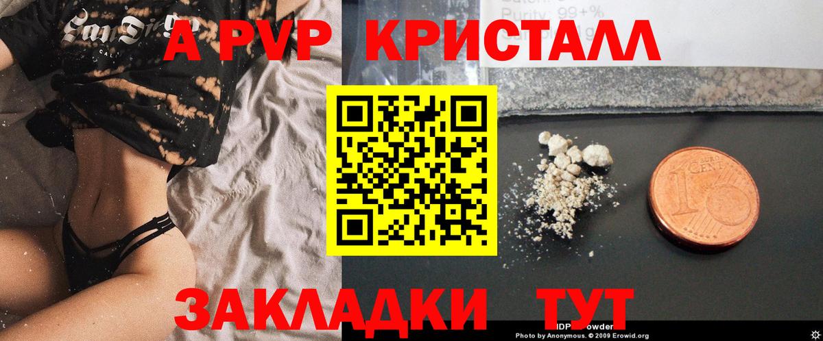 APVP СК Артёмовский