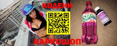 гашишное масло Славгород