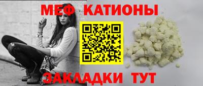 гашишное масло Славгород