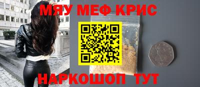 мефедрон VHQ Сланцы