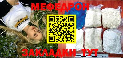 мефедрон VHQ Сланцы