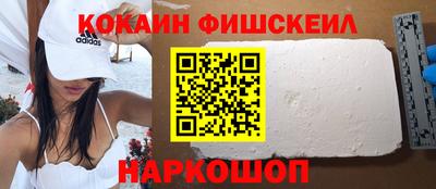 винт Славянск-на-Кубани