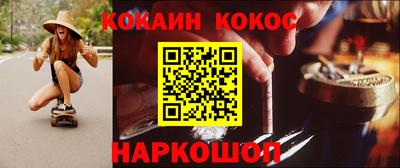 гашишное масло Славгород