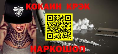 гашишное масло Славгород