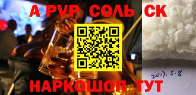 гашишное масло Славгород