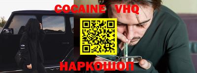 гашишное масло Славгород