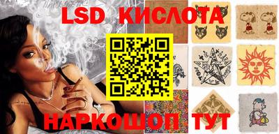 винт Славянск-на-Кубани