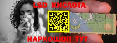 винт Славянск-на-Кубани