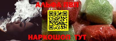 мефедрон VHQ Сланцы