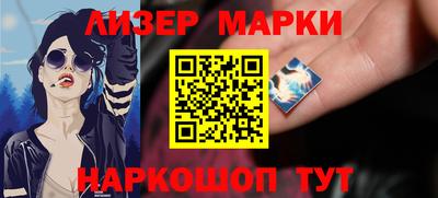 мефедрон VHQ Сланцы