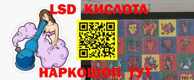 винт Славянск-на-Кубани
