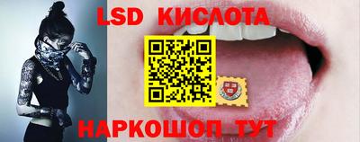 мефедрон VHQ Сланцы