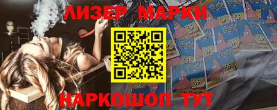 мефедрон VHQ Сланцы