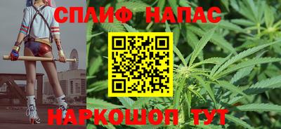 гашишное масло Славгород