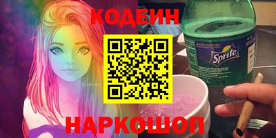 гашишное масло Славгород