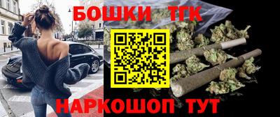 винт Славянск-на-Кубани