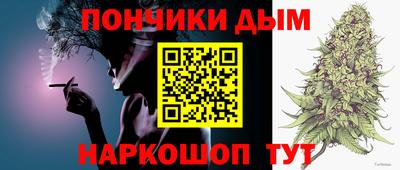 мефедрон VHQ Сланцы