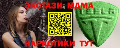 винт Славянск-на-Кубани