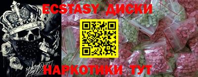 винт Славянск-на-Кубани