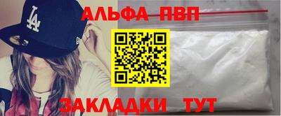 гашишное масло Славгород