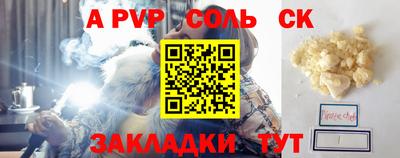 гашишное масло Славгород