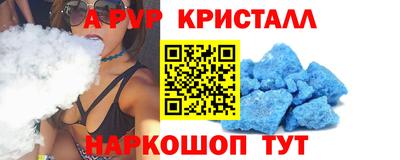 гашишное масло Славгород