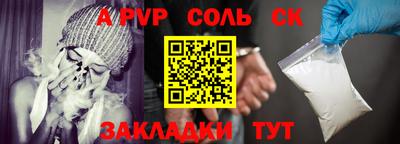 гашишное масло Славгород