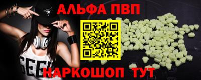 гашишное масло Славгород