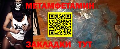 гашишное масло Славгород