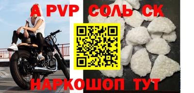 мефедрон VHQ Сланцы