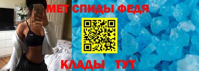 мефедрон VHQ Сланцы