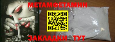 мефедрон VHQ Сланцы