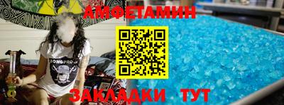 мефедрон VHQ Сланцы