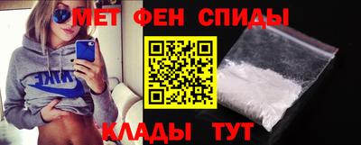 мефедрон VHQ Сланцы