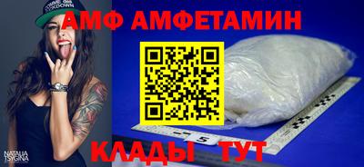 винт Славянск-на-Кубани