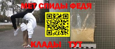 винт Славянск-на-Кубани