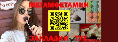 мефедрон VHQ Сланцы