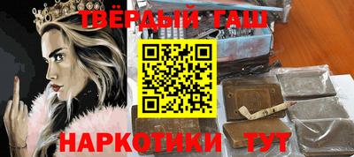мефедрон VHQ Сланцы