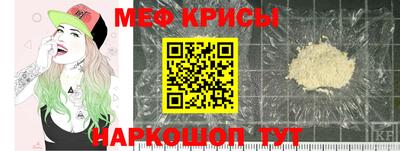 винт Славянск-на-Кубани