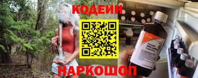 винт Славянск-на-Кубани