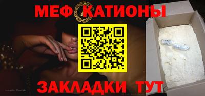 винт Славянск-на-Кубани