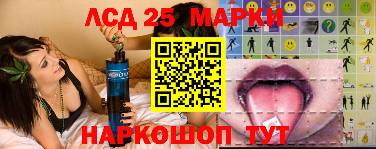 Артёмовский  ЛСД экстази  Лсд 25 экстази ecstasy  Вход с VPN  ЛСД экстази ecstasy 