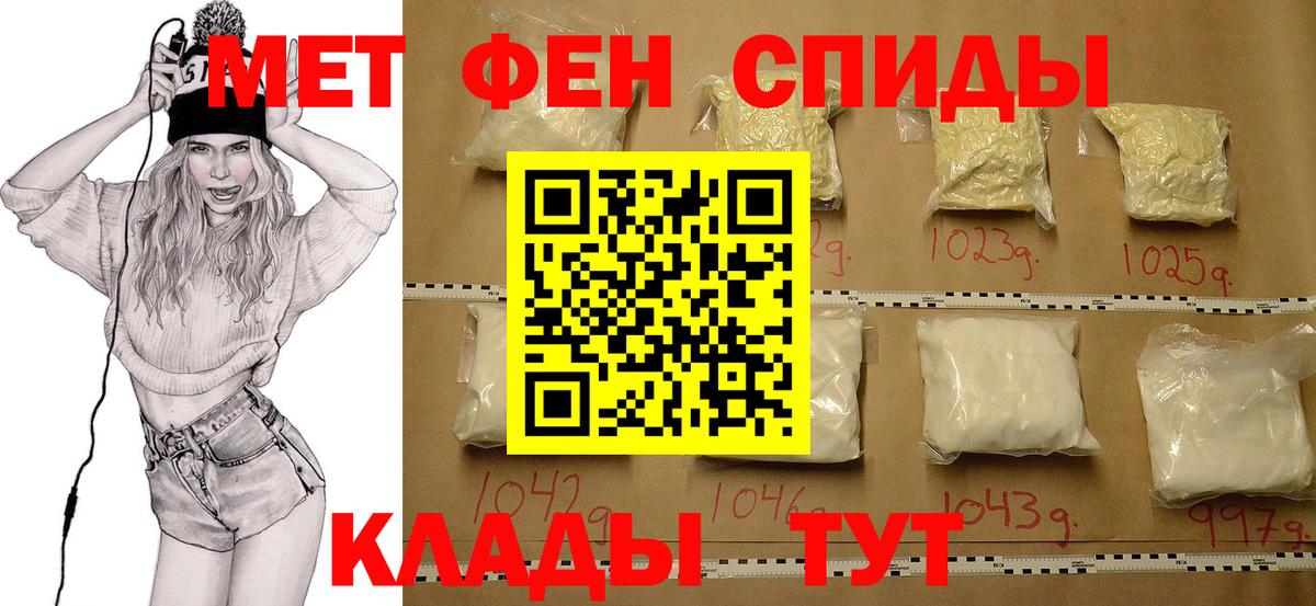 Артёмовский  Первитин винт  Вход с VPN 