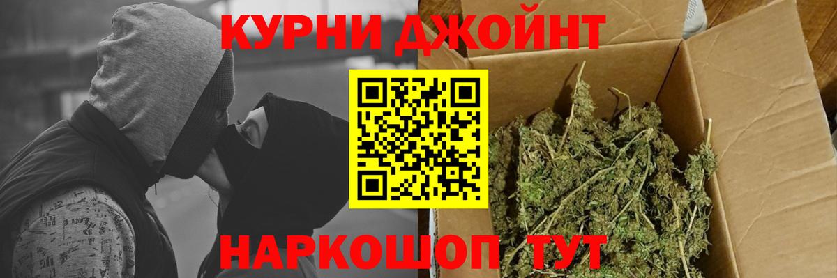 Канабис VHQ  Вход с VPN  Артёмовский  Каннабис SATIVA & INDICA  Шишки марихуана планчик 
